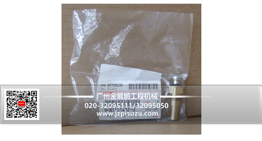 水温感应器
